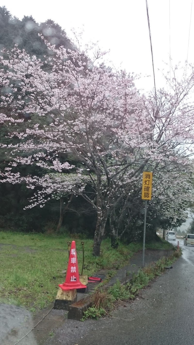 （株）オートステージエステック