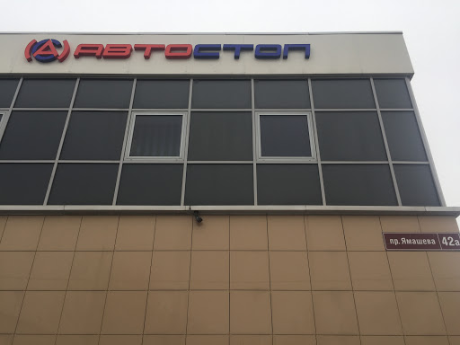 Кан авто автосервис казань