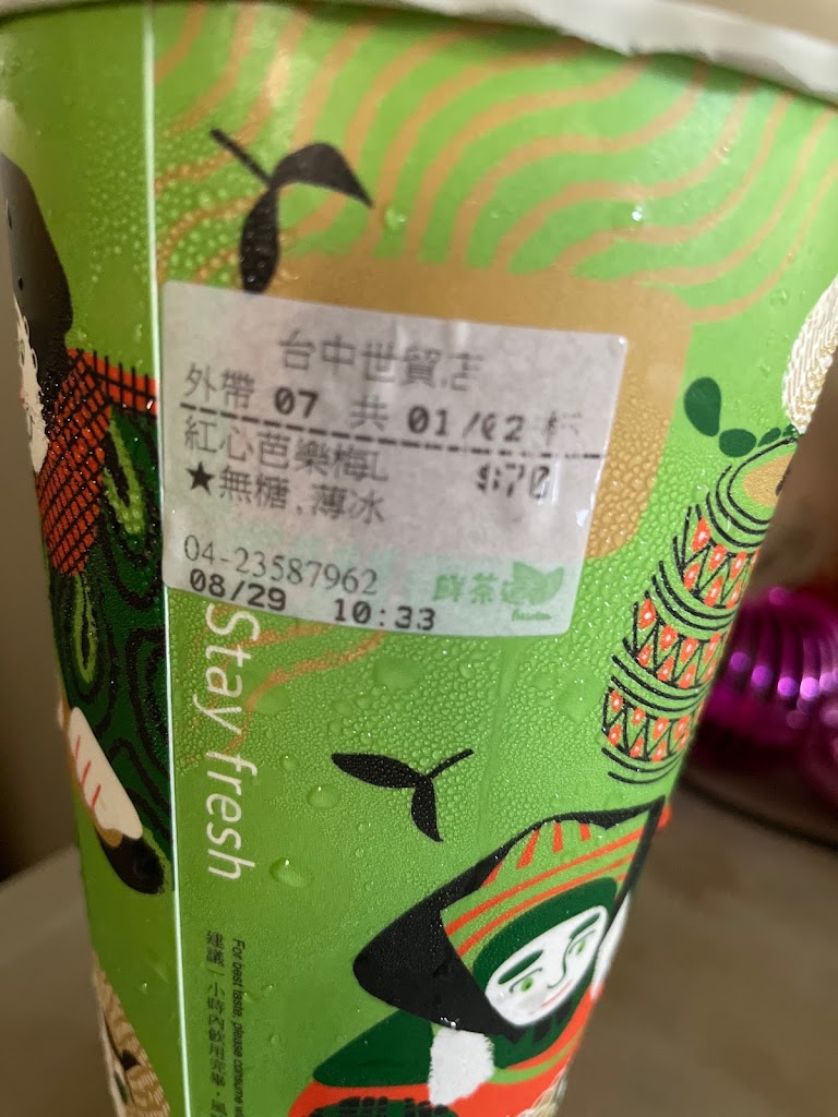 鮮茶道（台中世貿店） 的照片