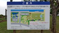 うみかぜ公園