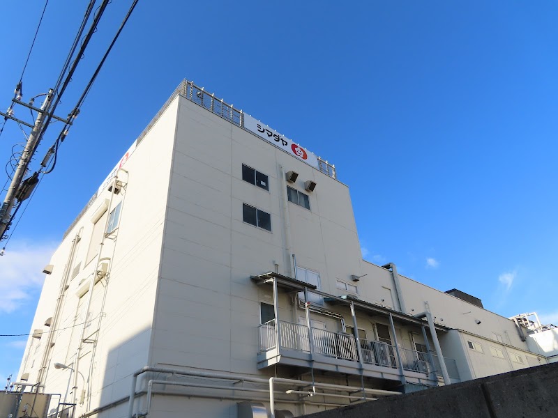シマダヤ関東（株）松戸工場