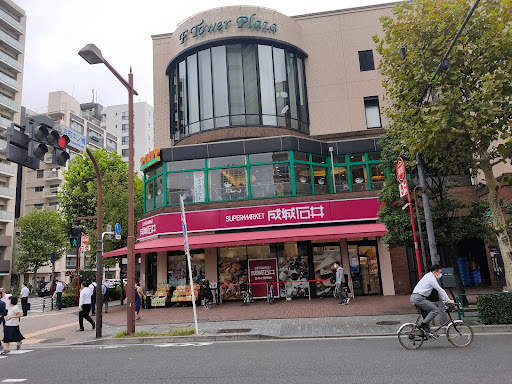 Seijo Ishii Nihonbashi Hamacho Store