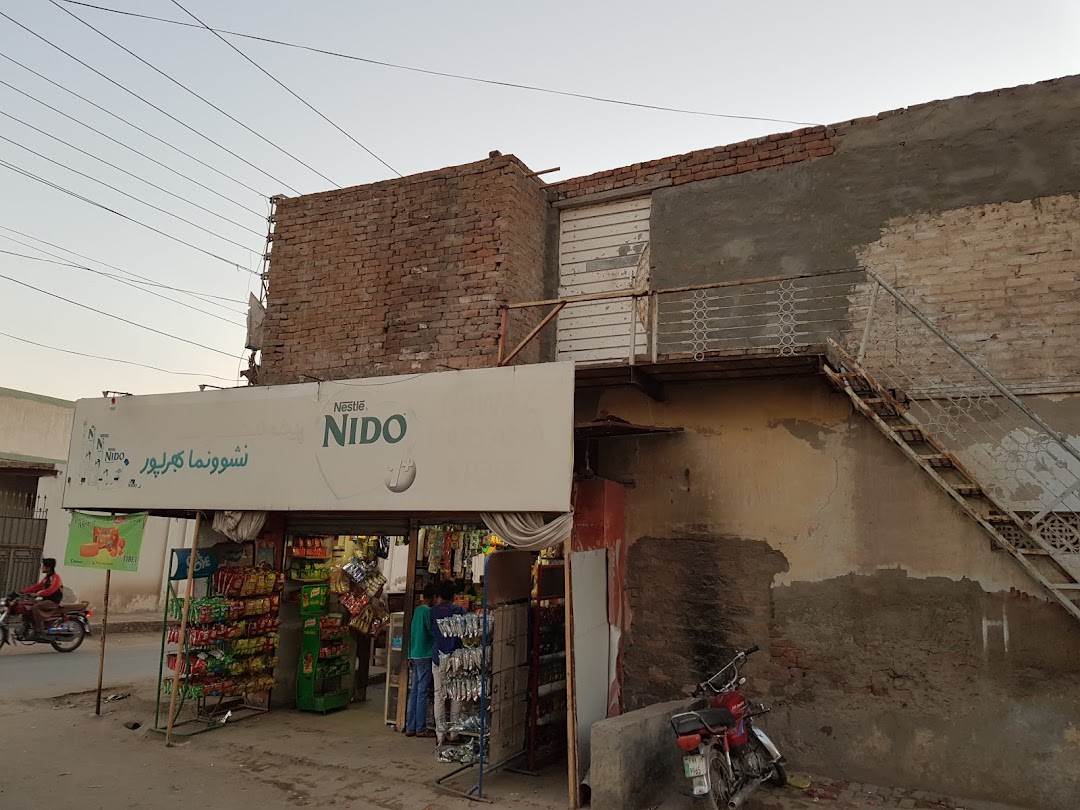 Nawaz Karyana Store