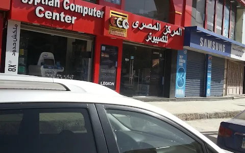 Egyptian Computer Center ECC image