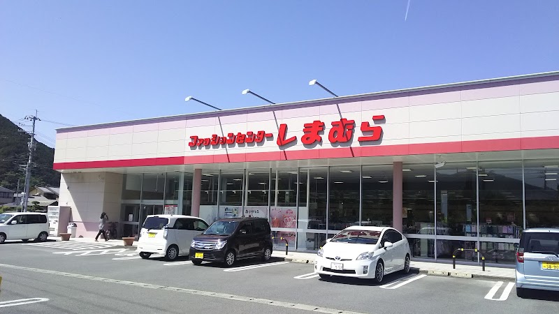 ファッションセンターしまむら宿毛店