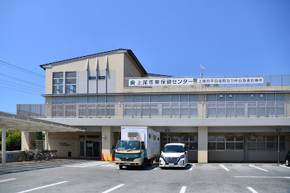 上尾市 東保健センター