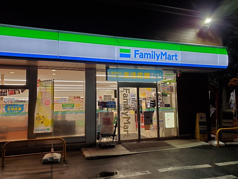 ファミリーマート 札幌北４９条東店