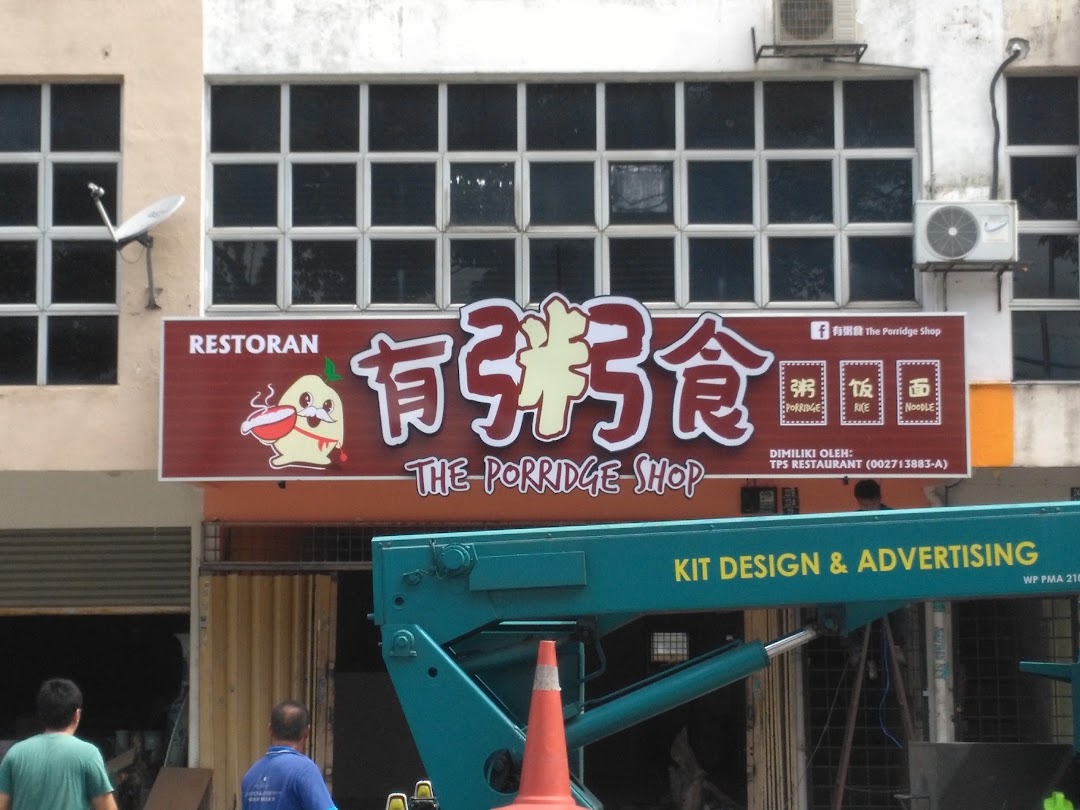 TPS Restaurant