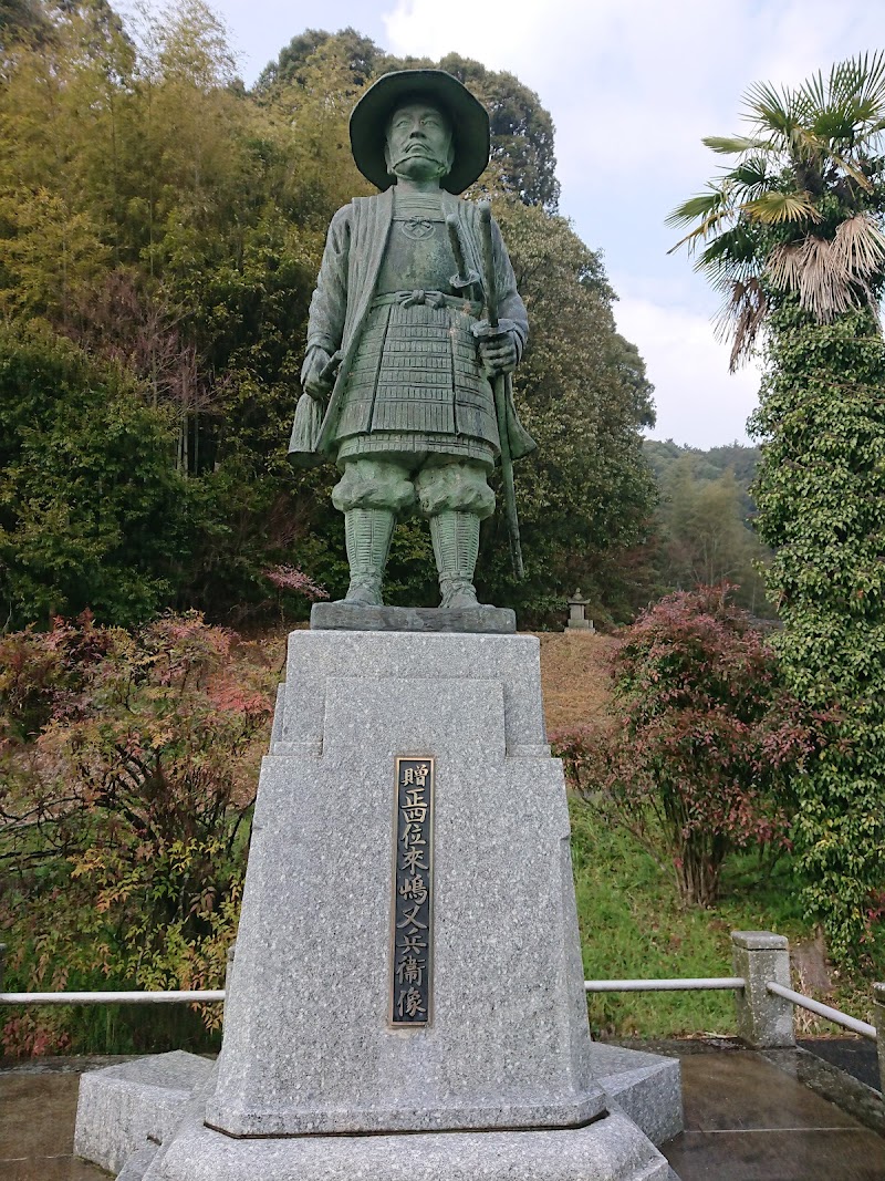 来島又兵衛像