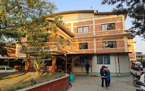 Nepal Orthopaedic Hospital image