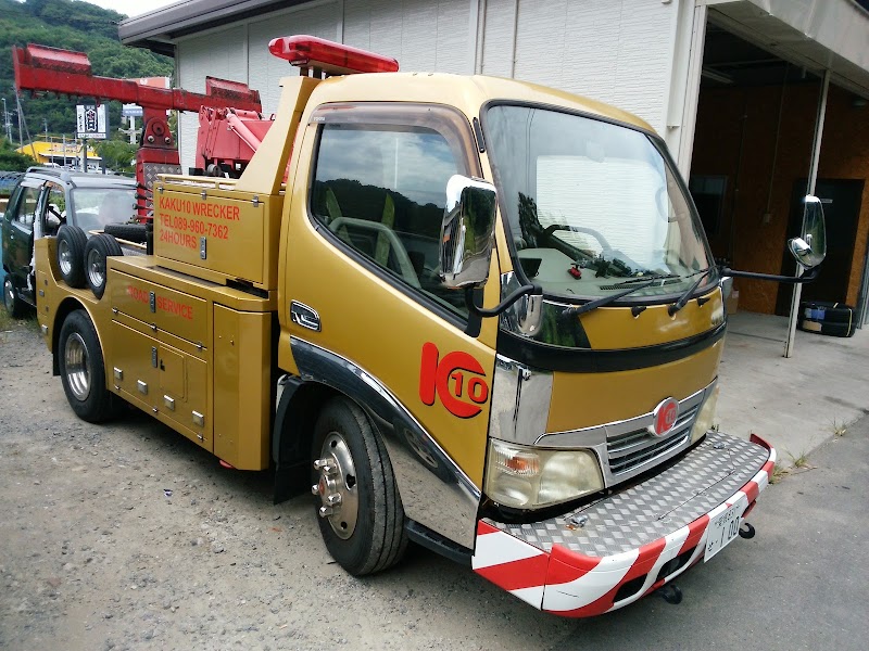 KAKU10（カクトー）