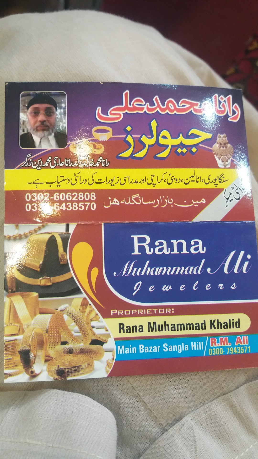 Rana Muhammad Ali Jewlers