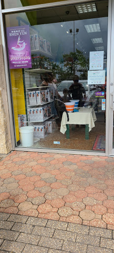 Toy Store «Learning Express», reviews and photos, 255 E Basse Rd, San Antonio, TX 78209, USA