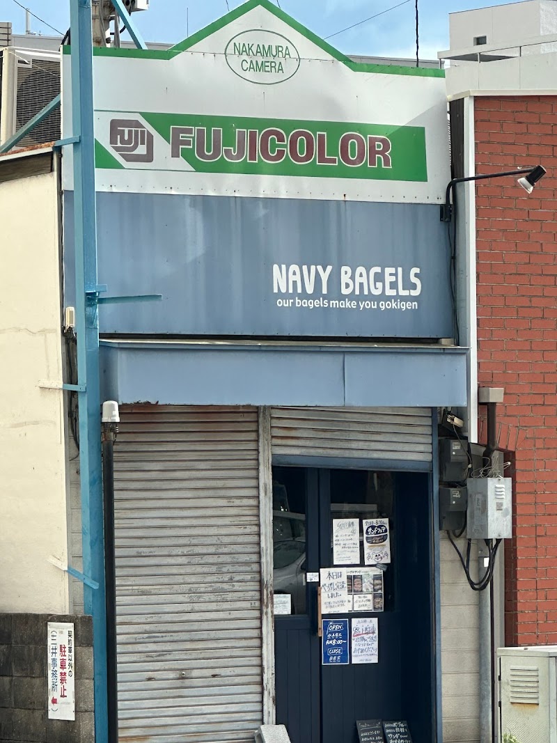 Navy Bagels