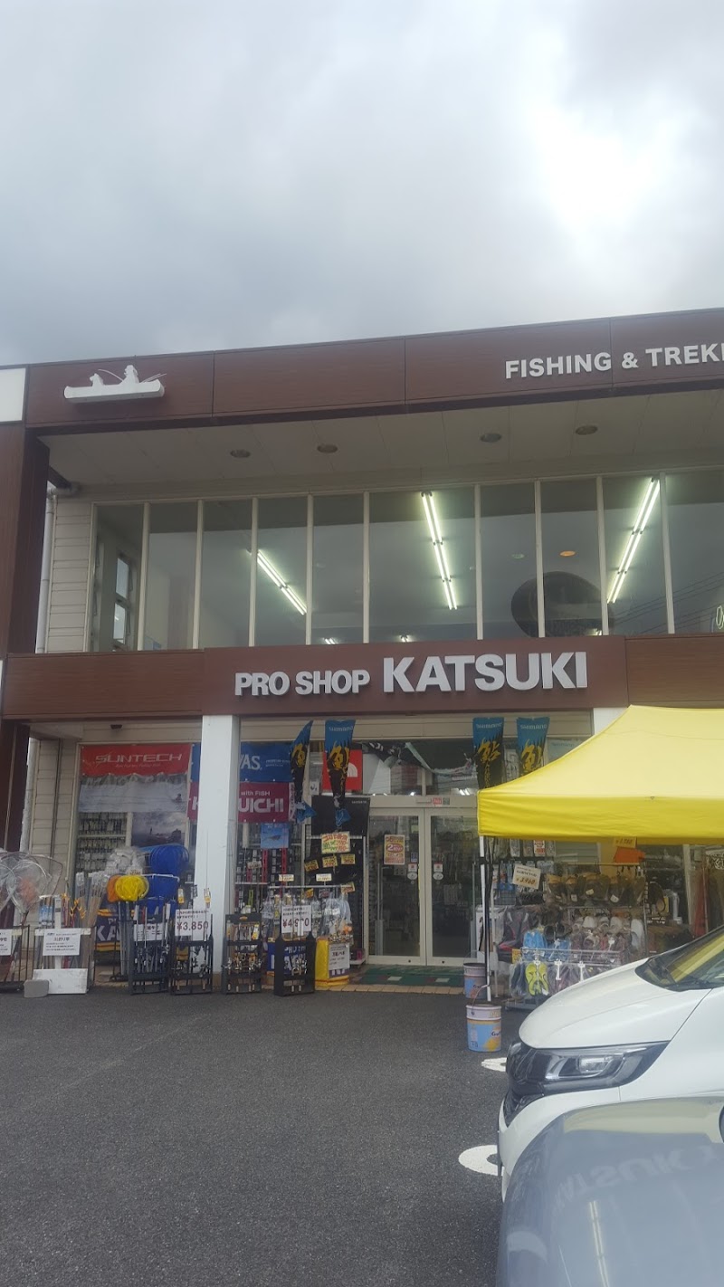 プロショップかつき 三重県名張市夏見 アウトドア スポーツ用品店 グルコミ