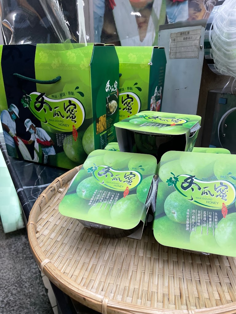 冬瓜茶王冷飲店 的照片