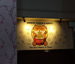 Hakeru Ramen And Bento photo
