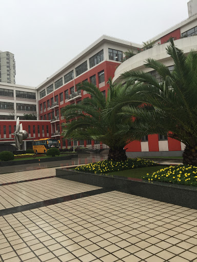 Shanghai World Foreign Language Middle School