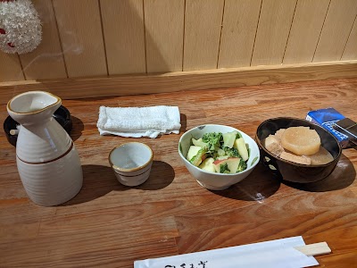 呑み処 きょーちゃん家