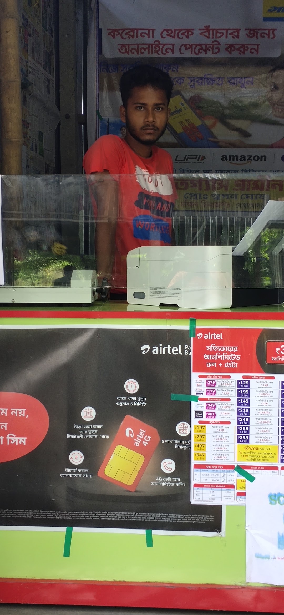 Mandal services