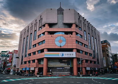 中華電信 彰化服務中心