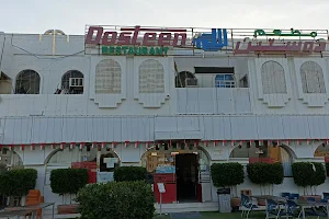 Dosteen Restaurant image