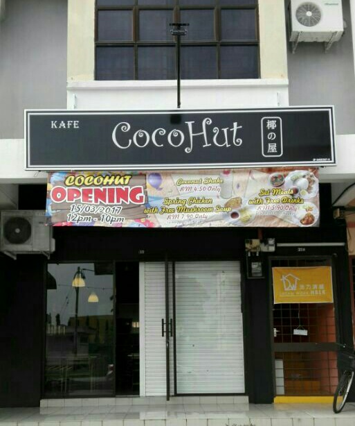 The CocoHut