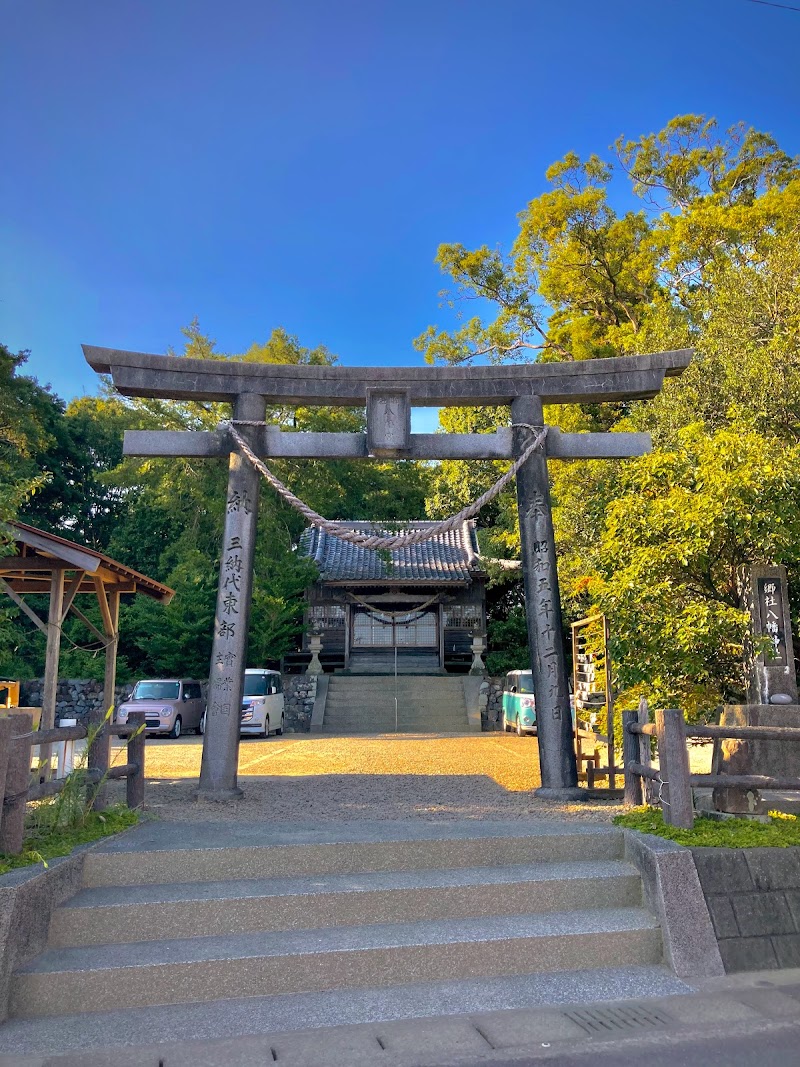 八幡神社