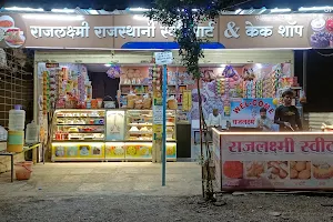 RAJLAXMI RAJSTANI SWEET MART image