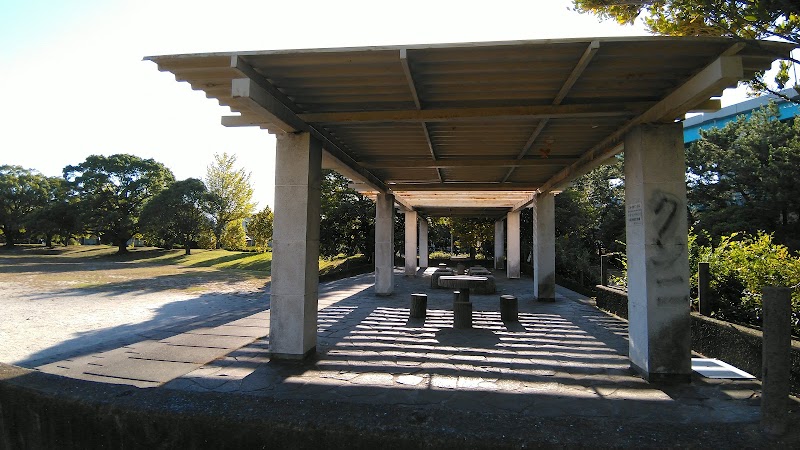 汐井公園