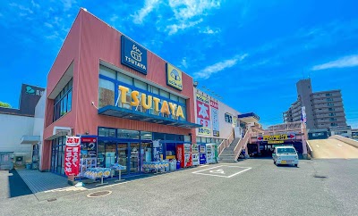 TSUTAYA 隅の浜店