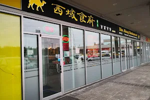 Xin Jiang Restaurant/Halal西域食府.清真 image