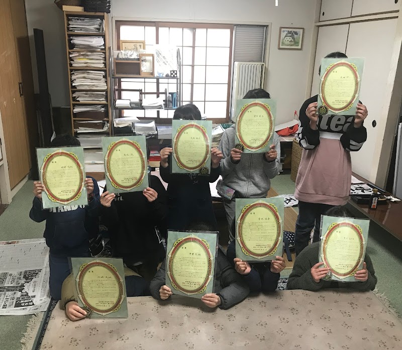 日本書写研究所 （株）日の出教室