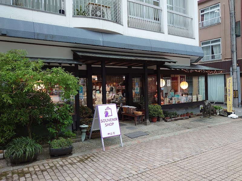 観光百貨店 中島屋