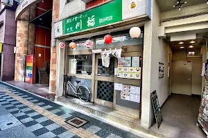 Kawafuku Sendai image