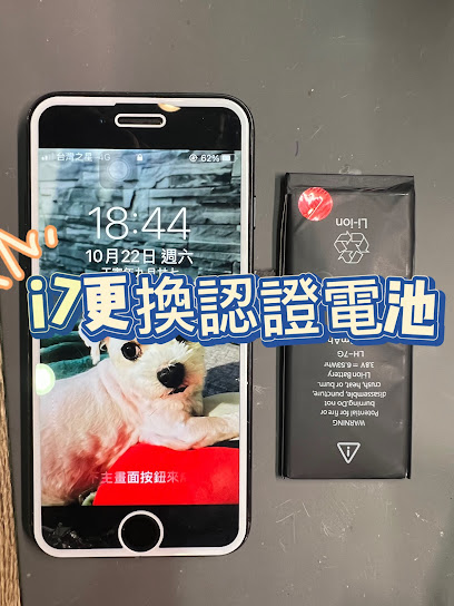 蘋果部落手機現場快速維修 中古手機買賣 iphone.三星.oppo.華為.vivo.sony.htc 新北板橋手機維修 iphone手機維修 ∣ 手機救資料 ∣ 手機電池螢幕破裂維修 ∣ 主機板維修 ∣ 手機泡水急救