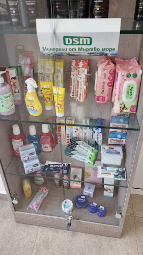 Отзиви за Аптека АВИТА / AVITA Pharmacy в Пловдив - Аптека