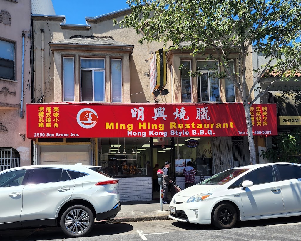 Ming Hing Restaurant 94134
