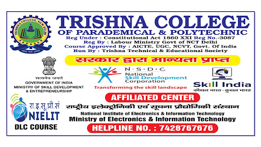 Trishna College of Paramedical & Polytechnic