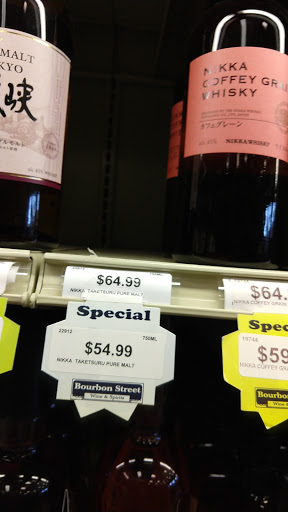 Wine Store «Bourbon Street Wine & Spirits», reviews and photos, 1214 US-22, Lebanon, NJ 08833, USA
