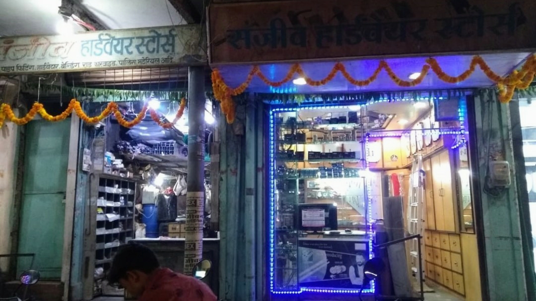 Sanjeev Hardware Stores