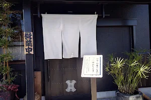 Yakumo image