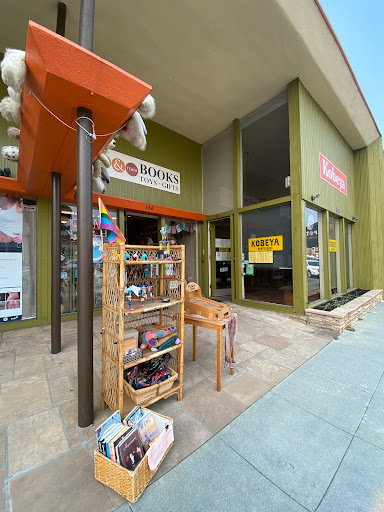 Book Store «Reach and Teach Books, Toys, and Gifts», reviews and photos, 144 W 25th Ave, San Mateo, CA 94403, USA