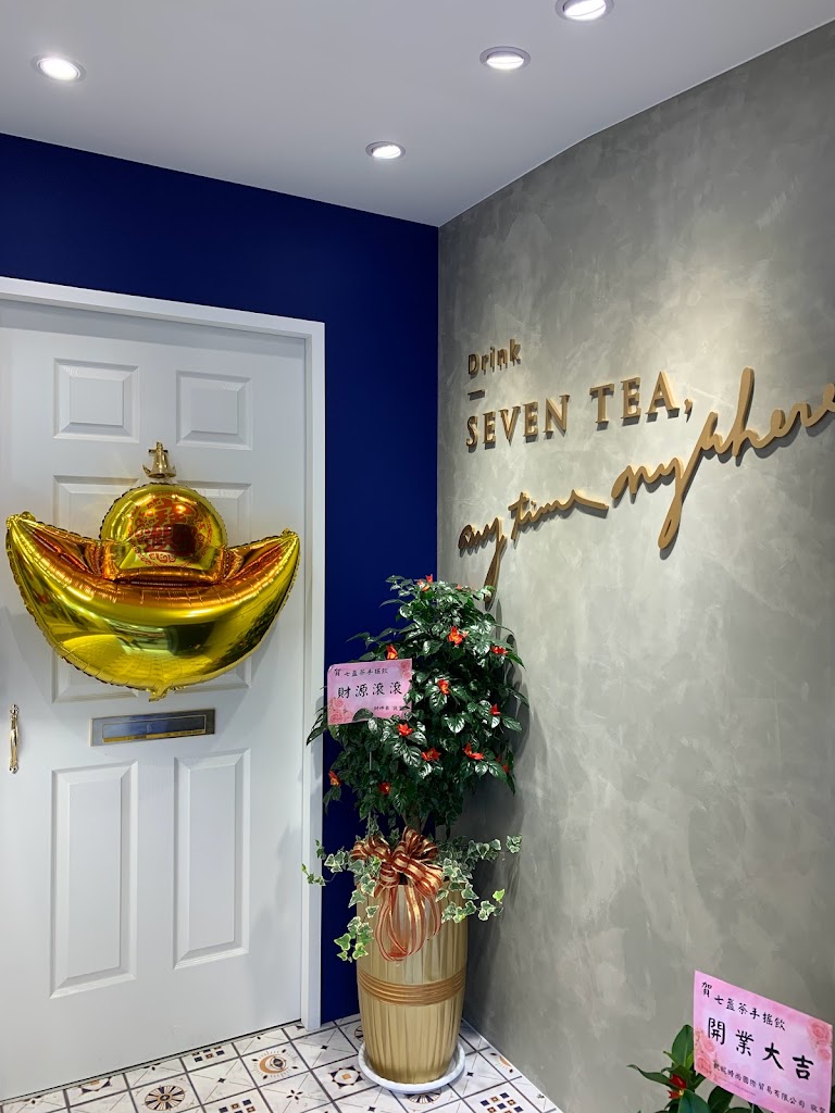 七盞茶 新店大坪林店 的照片