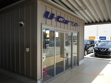 トヨタカローラ鳥取株式会社 中古車部