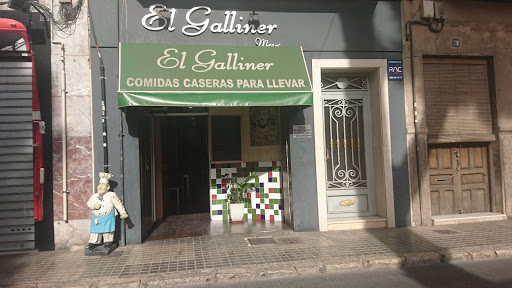 Restaurante El Galliner - Carrer Porta de la Morera, 27, 03203 Elx, Alicante, España