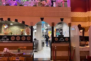 مطعم بيت ستي للمأكولات السورية image