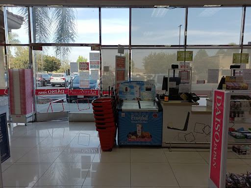 Variety Store «Daiso Japan», reviews and photos, 5797 Rosemead Blvd, Temple City, CA 91780, USA