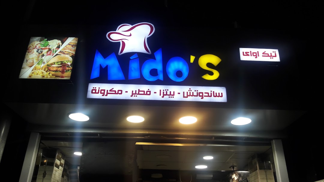 Midos Restaurant