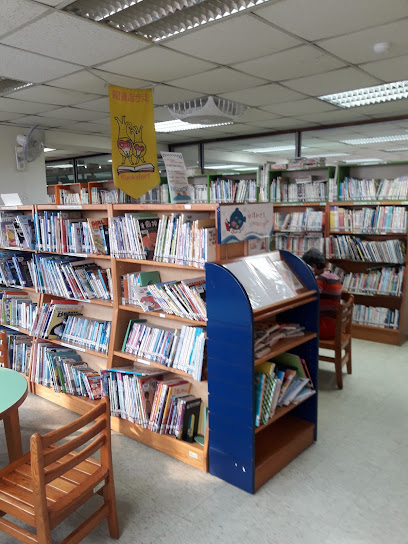 台北市立图书馆柳乡民众阅览室